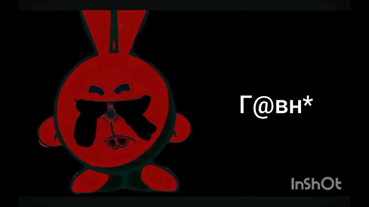 Что ты съел/выпил: (Жуткие лица Кроша). - YouTube