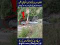 Kaghan valley rescue operation continues for second day