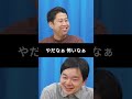 聞く稲川淳二