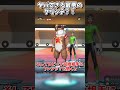 ヤバすぎるグリッチ？　#フォートナイト #shortvideo #fortnite #ゆっくり実況 #ゲーム実況 #ゆっくり実況から逃げるな #実況