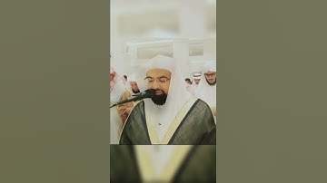 #الشيخ ناصر القطامي..... سورة الشرح