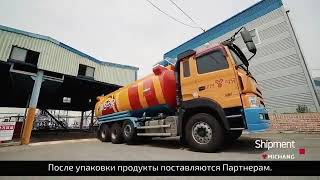 MICKING – смазочные материалы от Корейского производителя Michang Oil Ind. Co., Ltd