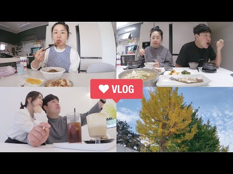 [브이로그] 증상 놀이에 빠져있던 날들... / 오늘 혼밥은 짜장면 / 환연 현규병 걸린 남편... 하지 마! / 한껏 꾸미고 가을 데이트 / 연상연하 부부 / VLOG