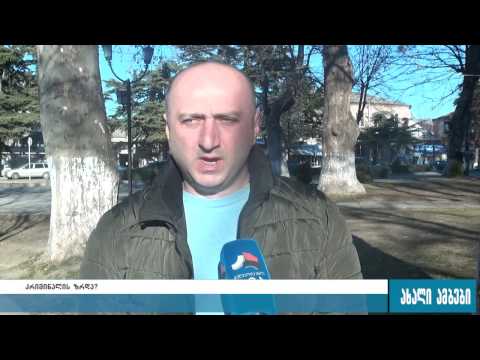 გახმაურებული მკვლელობა გორში-ოპოზიცია კრიმინალის ზრდაზე საუბრობს 17.01.2017