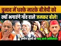 योगी सरकार के खिलाफ यूपी वालों का हल्ला-बोल याद आये अखिलेश? | Akhilesh Yadav | BJP | Sapa 