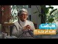 ناشط يمني يغضب اليمنيين بحديثه في بودكاست سعودي ماذا قالوا عنه كومنت ناشط يمني يغضب اليمنيين بحديثه في بودكاست سعودي ماذا قالوا عنه كومنت