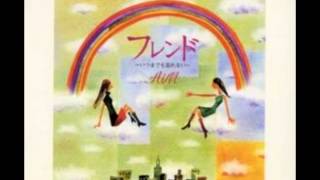 Friend~Itsu Mademo Wasurenai~ Original Karaoke