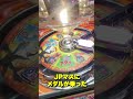 ポケモンのメダルゲーム 100枚入れると何枚返ってくるの?? #メダルゲーム #ポケモン #UFOキャッチャー