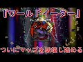 【vampire survivors実況】壁抜けならぬ、壁破壊実装!