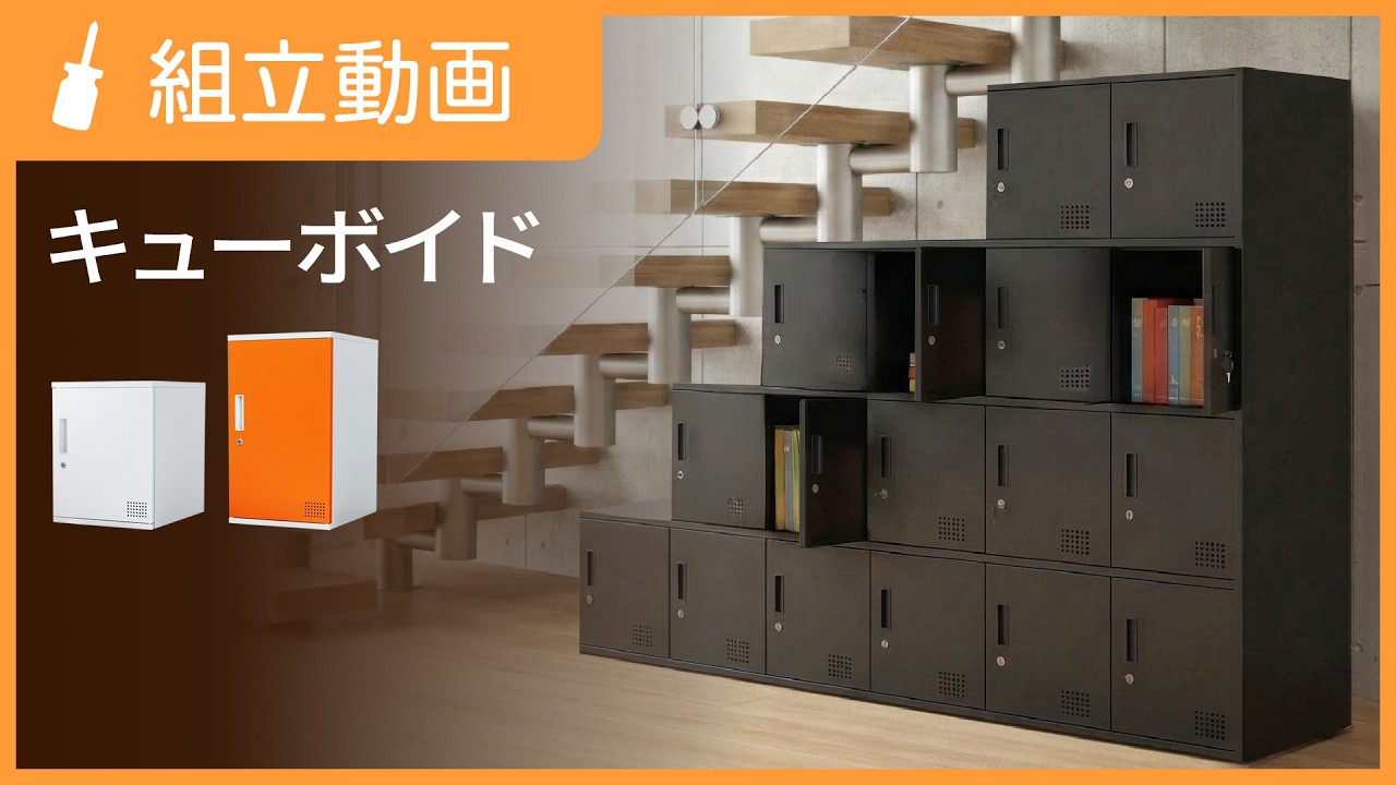 ロッカーズスタイルコンプリートスーパーボックス　ROCKERS 2）ロッカーズ (Rockers) 、具体的には｜artoday - chiaki