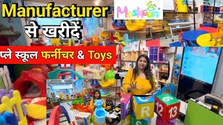 Play School 🏫 Setup Furniture & Kids Educational Toys / Buy Directly From Factory - "Maskeen Toys" screenshot 1