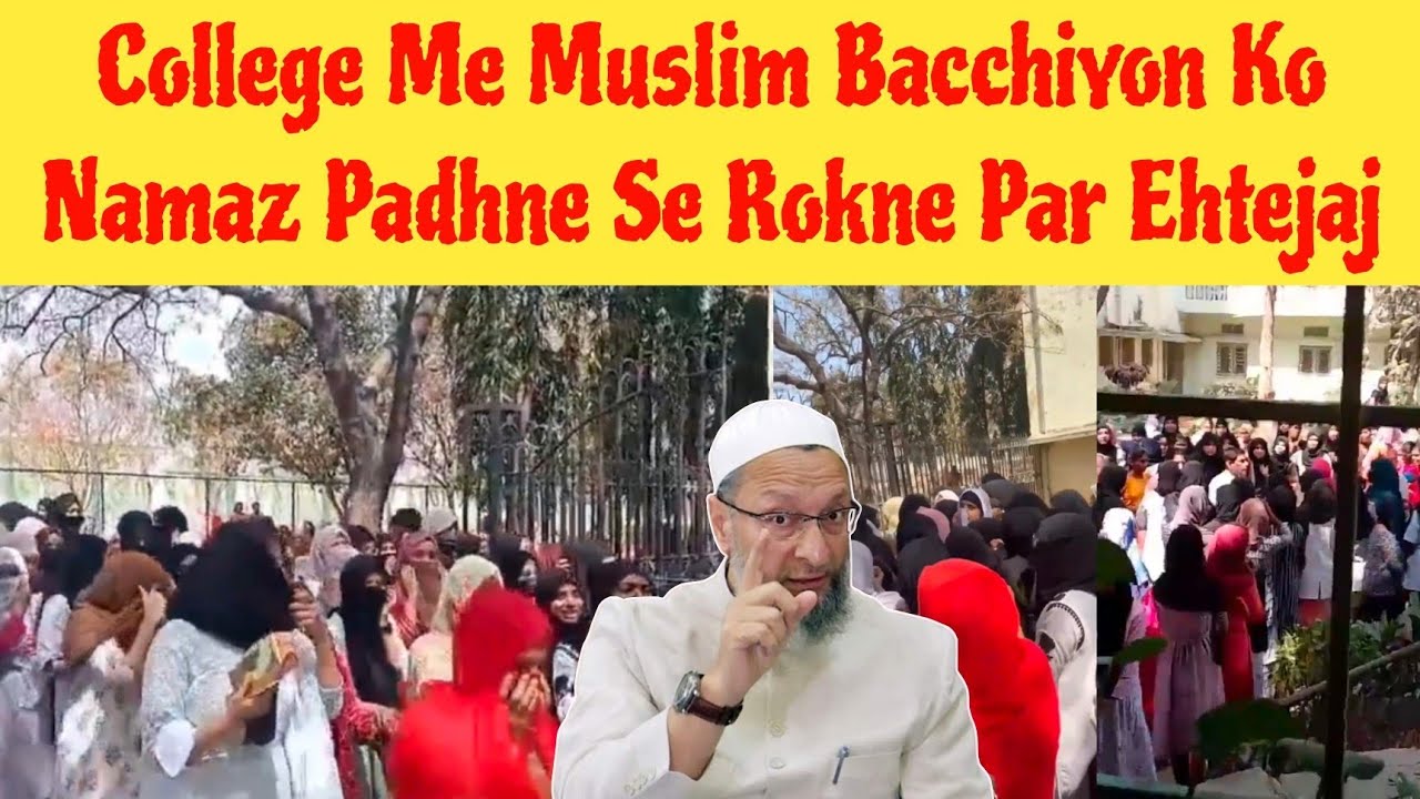 KV Ranga Reddy College Me Muslim Bacchiyon Ko Namaz Padhne Se Rokne Par ...