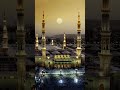 Allah Janta Hai Mohammed ka Martaba Naat Sharif Status
