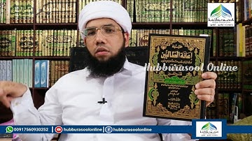 പല്ലു വേദനക്ക് നിസാര മരുന്ന് | Latest Speech | Aslami Usthad | Hubburasool Online