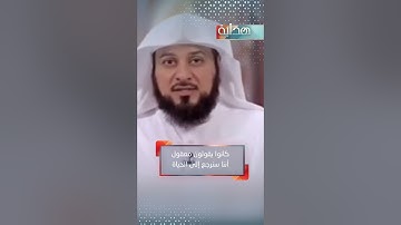 روائع سورة .. النازعات 5 | محمد العريفي