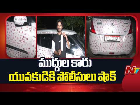 Lipstick Kiss’ Car Spotted in Gwalior, Madhya Pradesh | NTV Telugu - NTVTELUGU