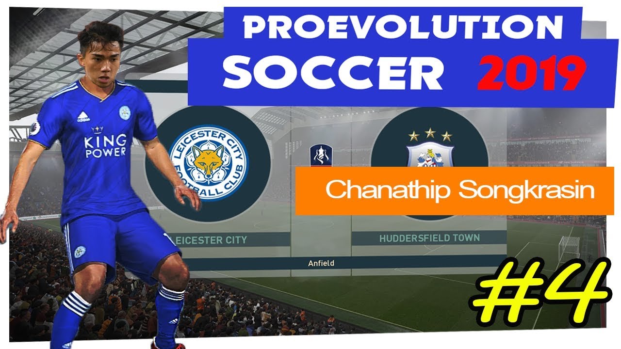 PES 2019 EP. 4 ขึ้นทำเนียบดาวซัลโวกะเค้าบ้าง - YouTube