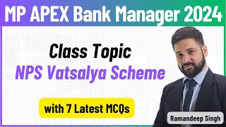 MP APEX Bank SO 2024 | NPS Vatsalya for Children Scheme
