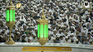 صلاة المغرب  1438 4 19   - الشيخ د.ماهر المعيقلي - سورة التوبة