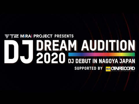 DJ DREAM AUDITION 2020 Teaser