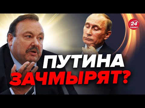 🔴ГУДКОВ о выступлении Путина 21 февраля / Бункерный ДРОГНЕТ? @FeyginLive