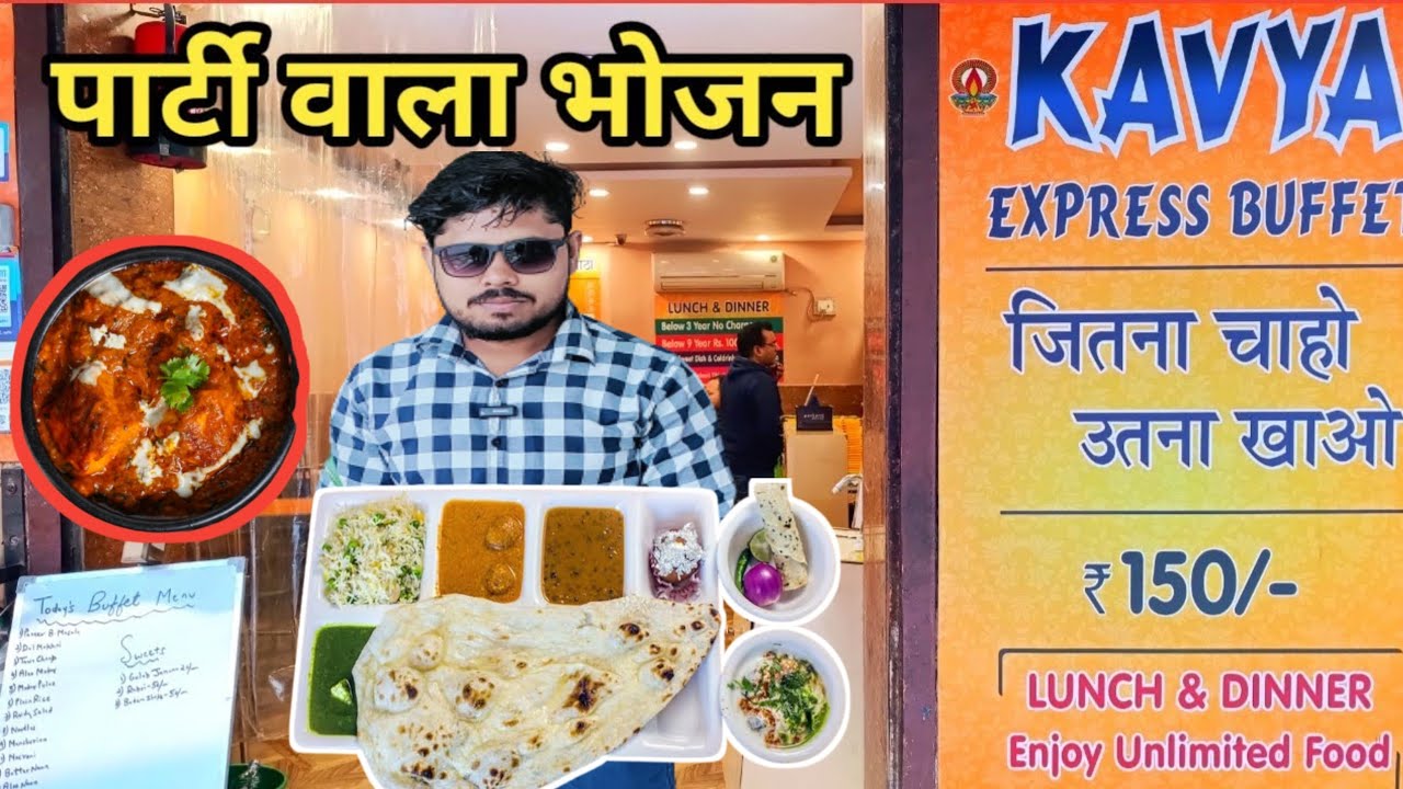 Unlimited buffet Only 150/- At kavya Buffet Express Laxmi Nagar New Delhi Street Food Akhil vlogger