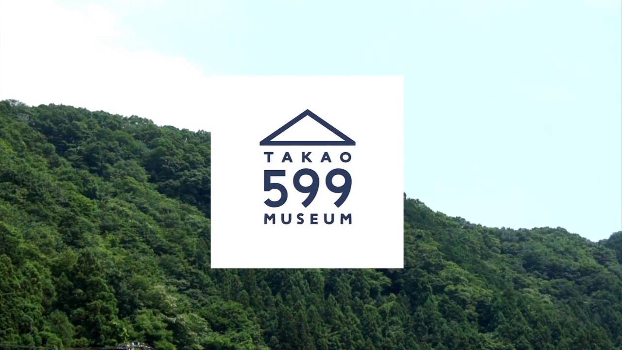 高尾599ミュージアム - YouTube