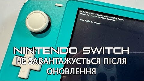 Помилка A fatal error occurred when running Fusee | Як оновити Kefir | Warmboot firmware!