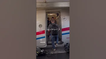 فلينا وباقي بعيننا اشواق وحكي اغاني سفر اغاني عن السفر ياما ليالي وين مسافر وين اغاني وداع 