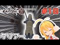 マキちゃんが普通にKenshi Genesisやる #18