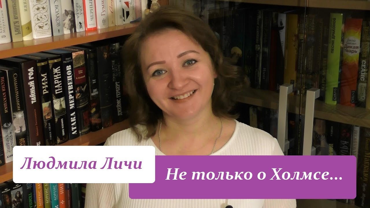 Осторожно спойлер смотреть
