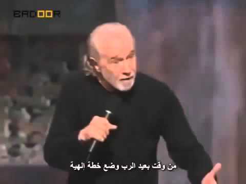 جورج كارلين سخافة الاديان مقطع فكاهي 