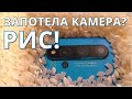 ЗАПОТЕЛА КАМЕРА мобильного телефона - решение проблемы без фена!