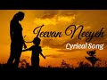 Jeevan neeye lyrical song  [AMMA]