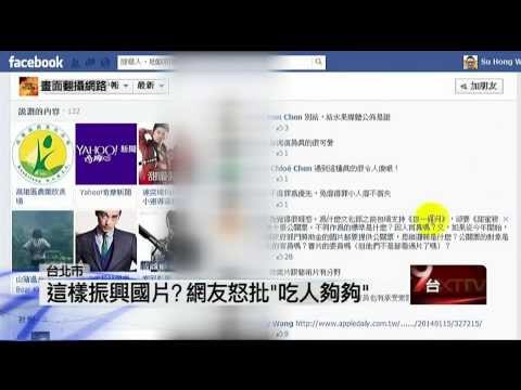 壹新聞》文化部強索公關票！　「甜蜜殺機」片商怒