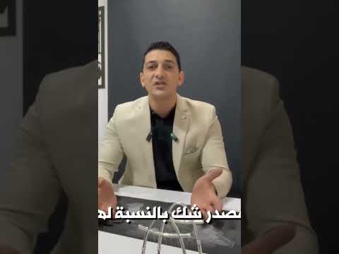 كشف الحساب البنكي هقدملك نصائح مهمة عن الهجرة والسياحة والسفر هتفرق معاك جدا