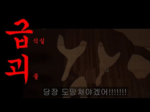 급식실 괴물!  [꼬마TV 외전]