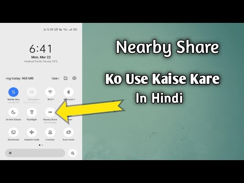 Nearby Share Ka Use Kaise Kare | How to Use Nearby Share