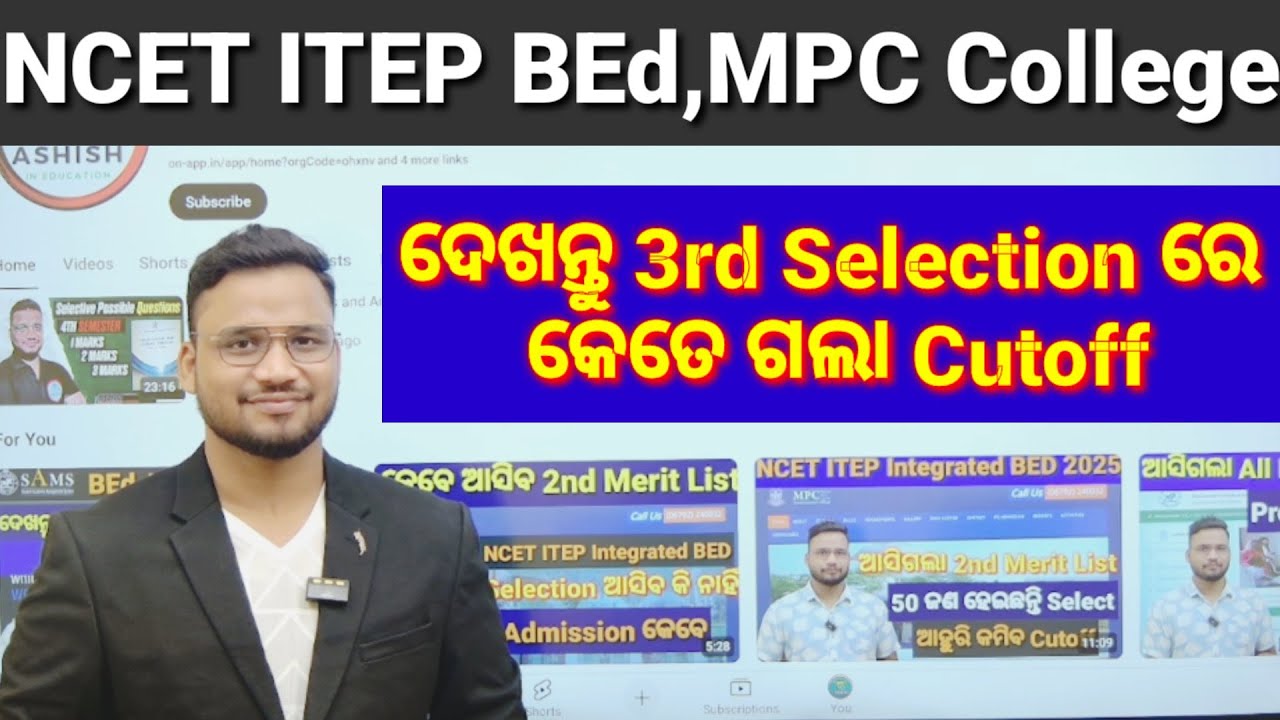 NCET ITEP Cutoff,3rd Selection Cutoff,MPC College,Arts,PCM,CBZ, Category Wise Cutoff