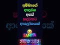 අම්මාගේ ආදරය අපේ හදවතට ආලෝකයක් | A Mother’s Love is the Light of Our Heart #love #song #bollywood