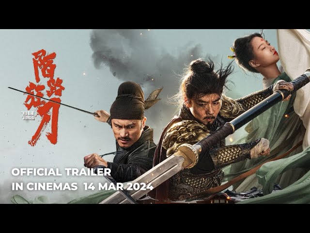 THE WILD BLADE OF STRANGERS | 陌路狂刀 (Official Trailer) | In Cinemas 14 March 2024 class=