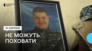 Тіло 2 тижні пролежало на полі бою: родина 18-річного матроса з Одещини не може поховати військового
