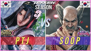 T8 🔥 PTJ (Jun) Vs Soop (Heihachi) 🔥 High Level Gameplay