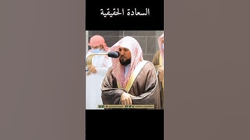 سورة الطارق للشيخ ماهر المعيقلي #حالات_واتس _اب ارح سمعك 🎧💛💛.