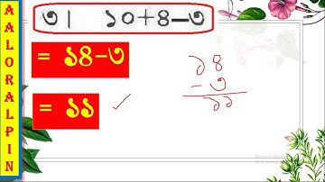 Class 3 Amar Ganit Page 174 175