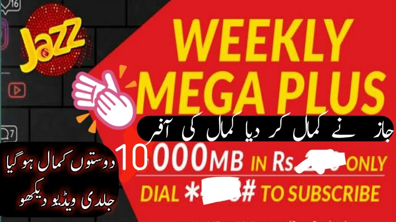Jazz 10000 MB Weekly Offer 2019 Jazz Best Weekly
