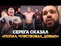 Павлович VS Аспиналл: ВСЯ ПРАВДА О ПОРАЖЕНИИ / Что сказал после боя / Поверил в нокаутирующую мощь