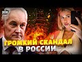 Гудит вся Москва Любовница Белоусова ПОДСТАВИЛА папика Секретное видео попало в сеть Гудит вся Москва Любовница Белоусова ПОДСТАВИЛА папика Секретное видео попало в сеть