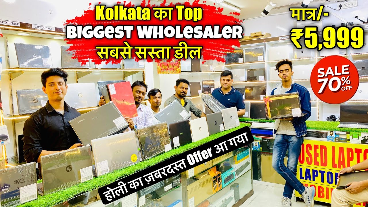 मात्र/5,999/ में Laptop with Cash On Delivery Second Hand Laptops