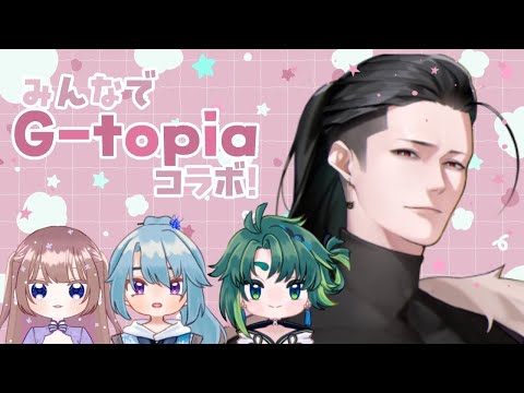 【#ジートピア天楽夏日祭2025】いろんな友達と祭りをめぐる！ #vtuber
